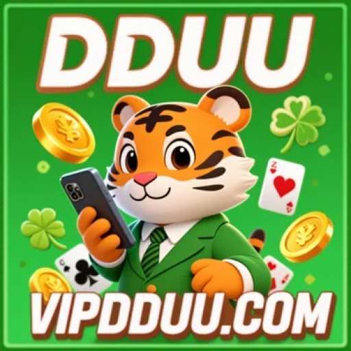 dduu